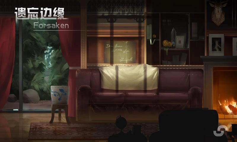 遗忘者之旅直装版