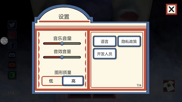 恐怖冰淇淋联机版(1)