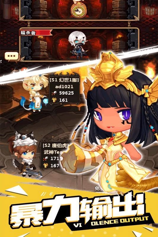 魔么咒正版-图4