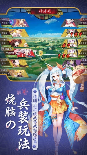 刀剑契约手机版