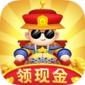 状元来了红包版
