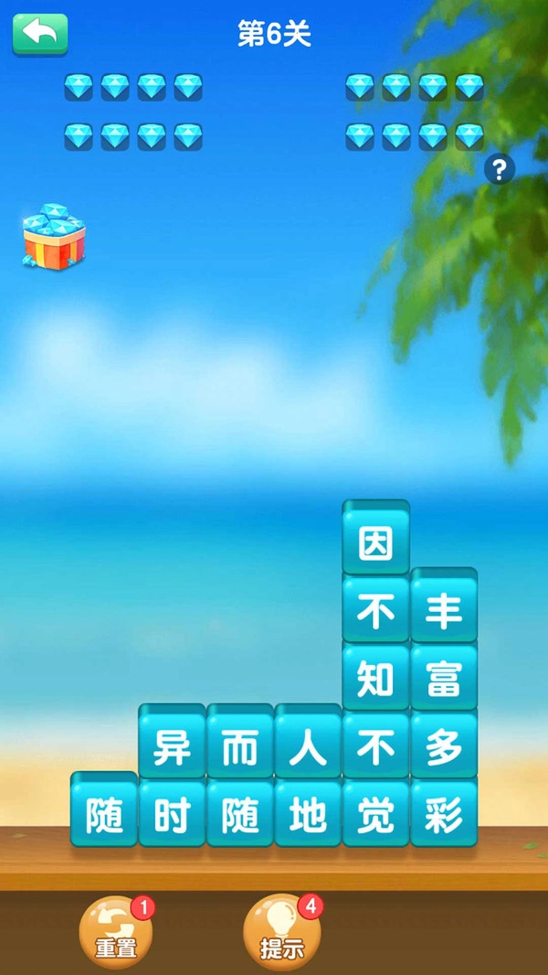 狗狗去旅行红包版