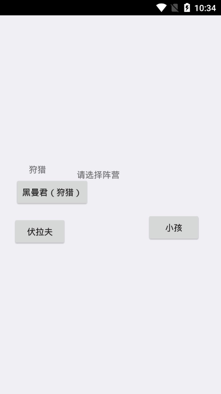 逃离伏拉夫3游戏正版