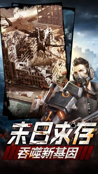 异城行动官方正版