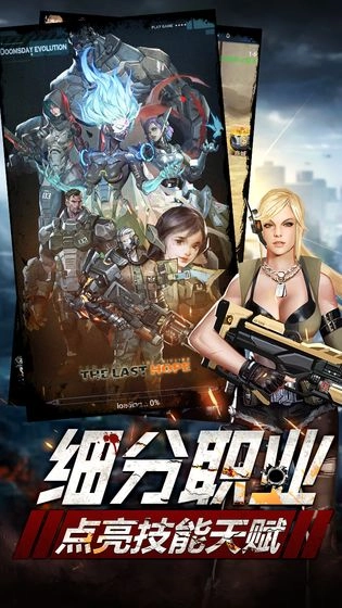 异城行动官方正版