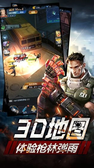 异城行动官方正版