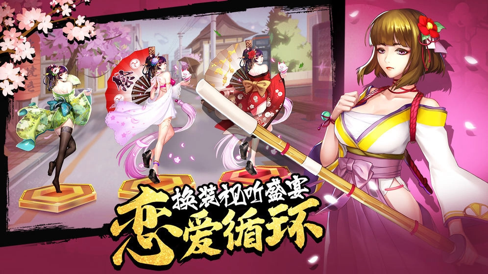 女神危机安装下载