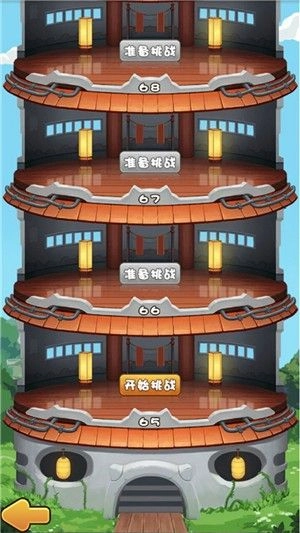 我要当神仙2最新免费版
