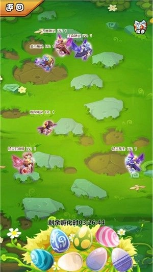 我要当神仙2最新免费版
