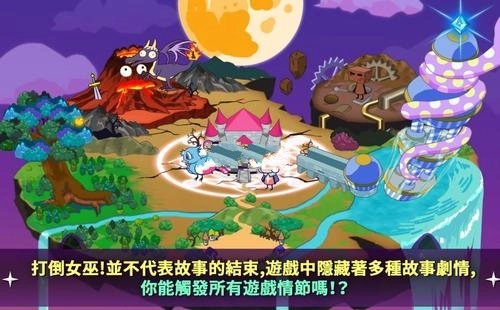 拯救星球的唯一方法安卓免费版