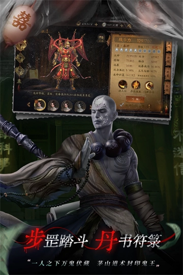 魔法启示录游戏官方版(3)