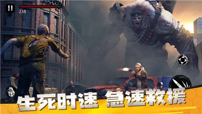 僵尸前线3D手游版图3