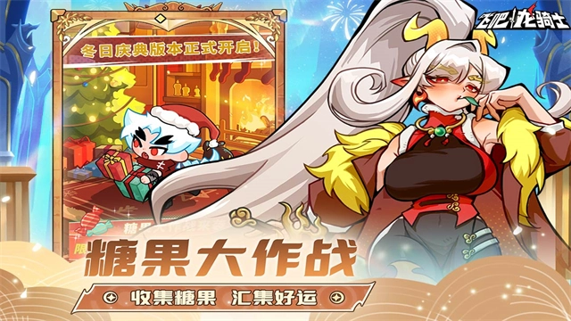 飞吧龙骑士国际版