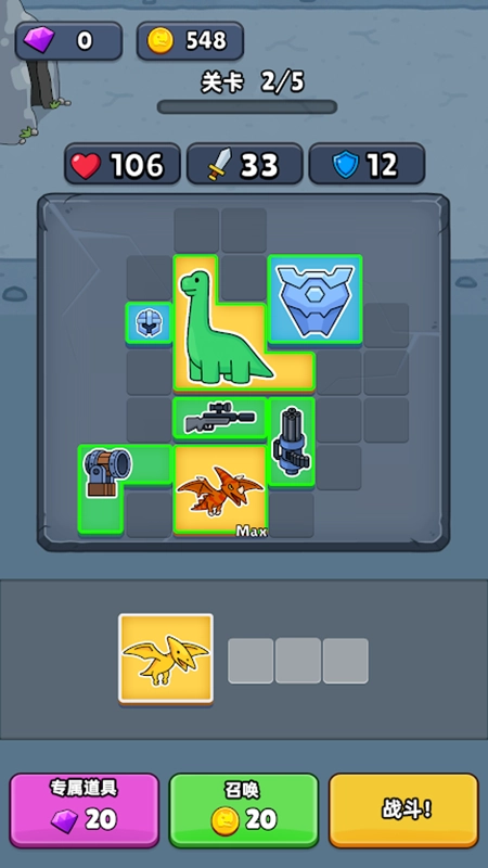 恐龙机甲特工队手机最新版