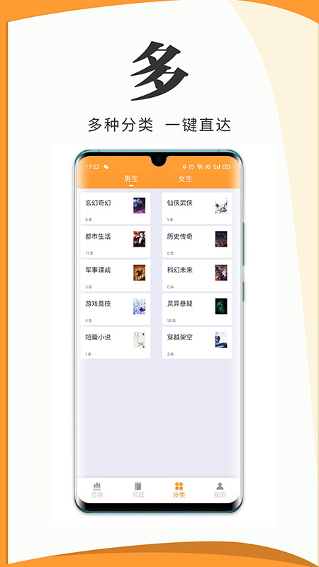 爱读小说免费版(3)