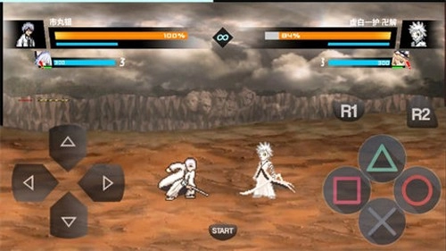 BVN全明星最终版(1)
