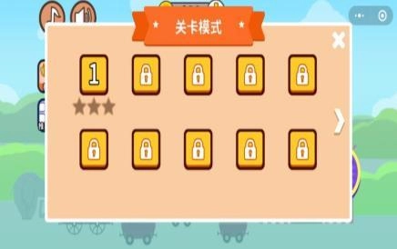 火柴人要上天手游免费版