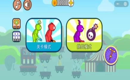 火柴人要上天手游免费版