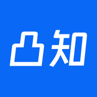 凸知最新版