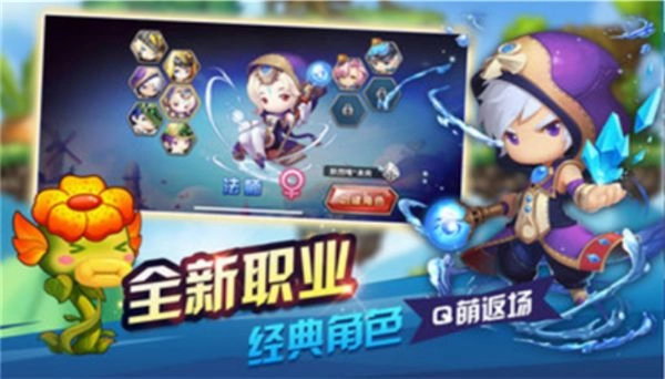 疯狂冒险记通用版