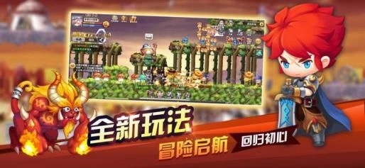 疯狂冒险记通用版