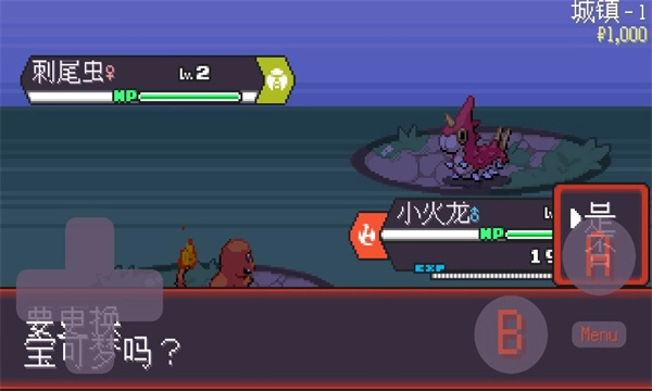 宝可梦孵蛋安卓官方版图1