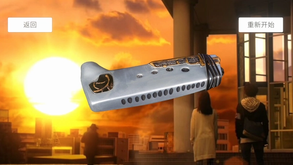 欧布圆环模拟器2026游戏绿色版