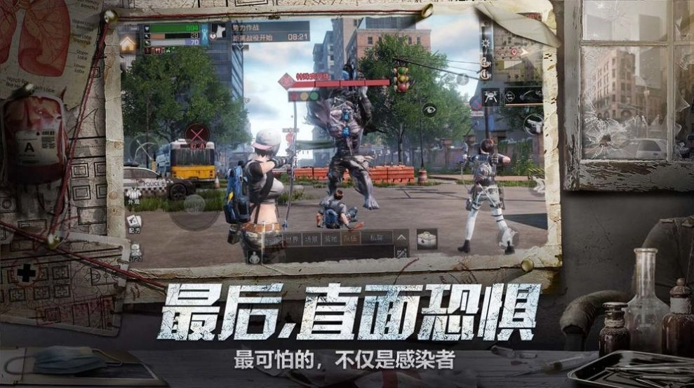 游戏截图