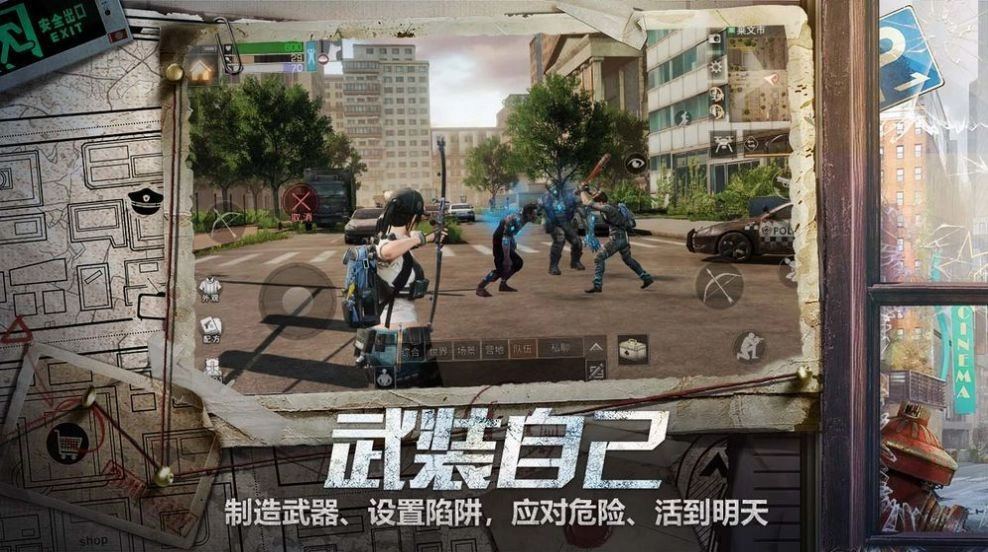 游戏截图