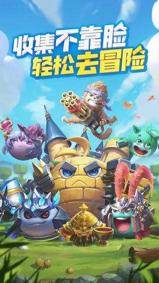 不思议探险官方版