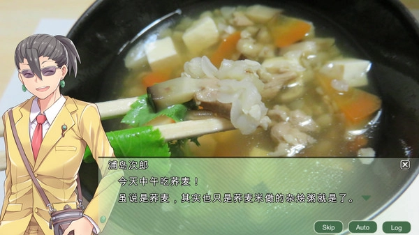 四国志酒池肉面战记游戏安装包