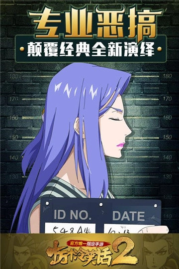 十万个冷笑话2红包版图2