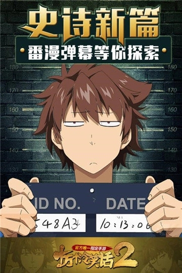 十万个冷笑话2红包版图4