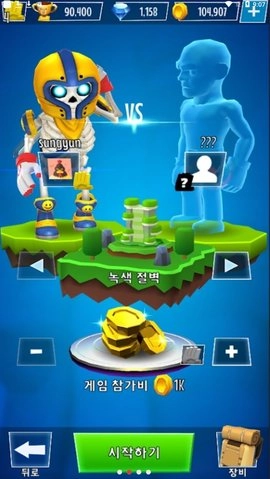 攀登明星截图1