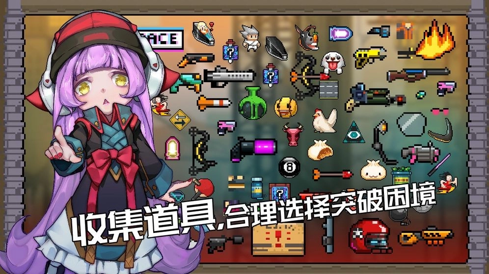 逆生之都图1