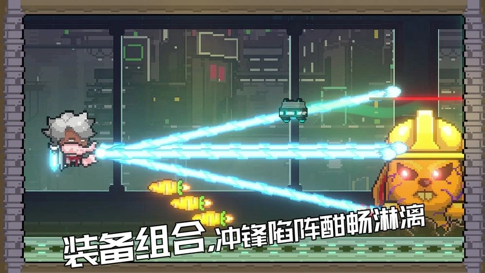 逆生之都图2