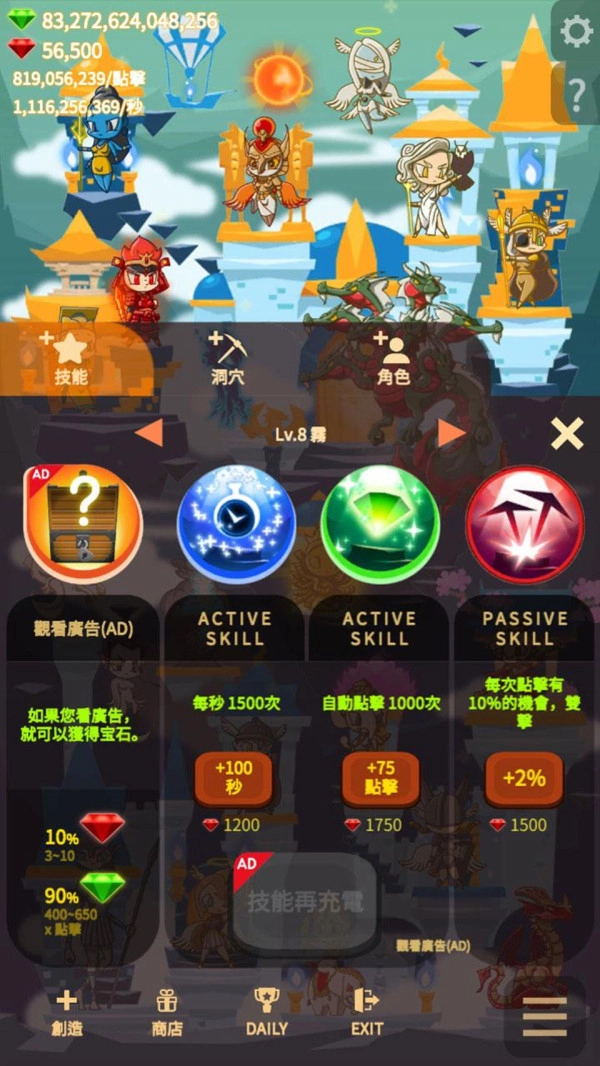 游戏截图