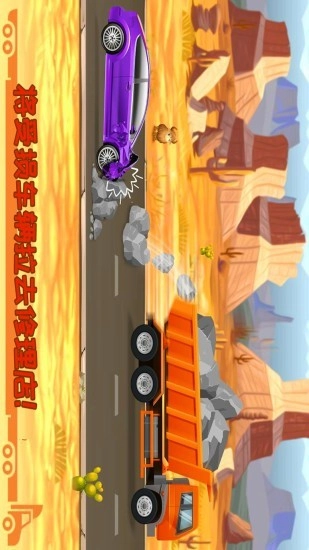 挖掘机快乐驾驶游戏无广告版