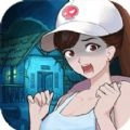 古屋怪诞手游直装版
