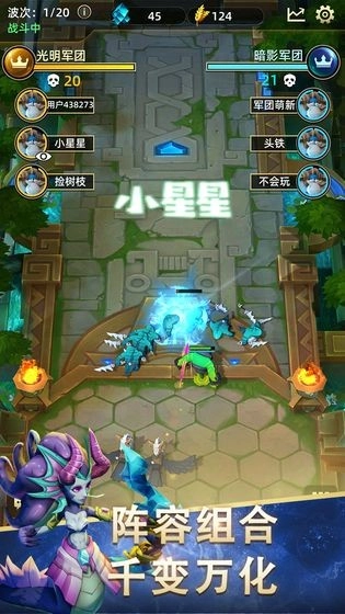魔魔军团游戏绿色版