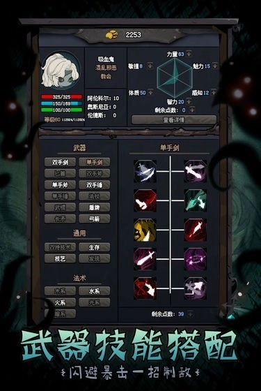 深渊之迹