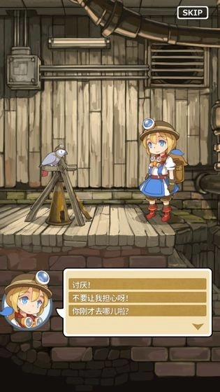 古城公主原版