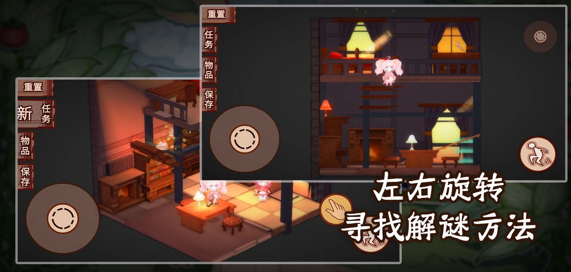 折叠童话图3