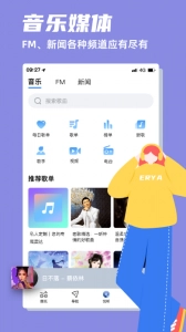 领骑摩托官方最新版图4
