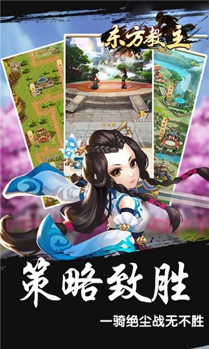 东方教主安卓直装版