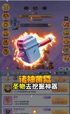 魔界大乱斗手机版