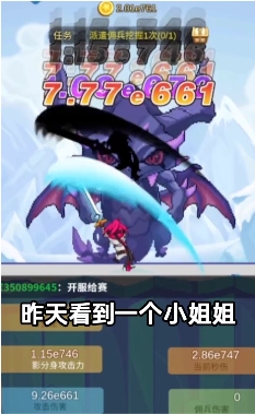 魔界大乱斗手机版
