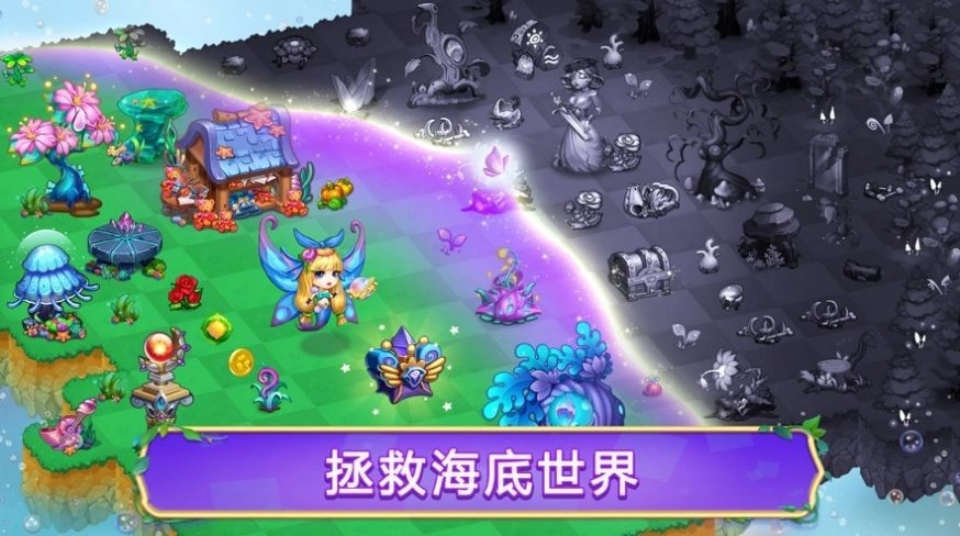 亚特兰蒂斯幻想手机最新版