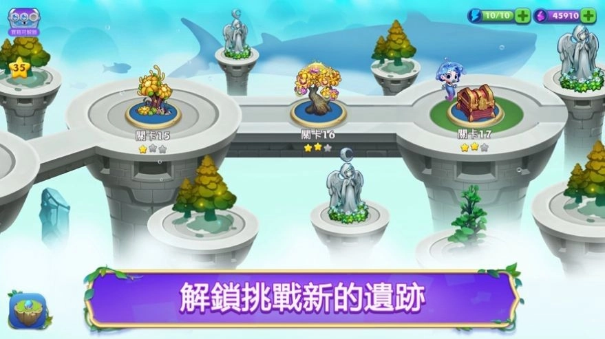 亚特兰蒂斯幻想手机最新版