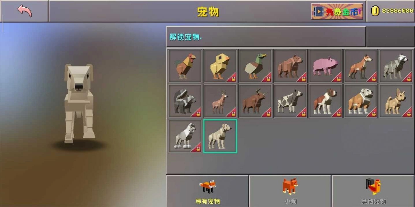 迷你躲猫猫安卓下载